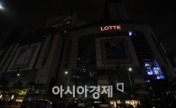 [포토] 에너지위기, 강제 소등조치 시작