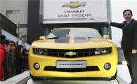 [포토]쉐보레, 인사드립니다!
