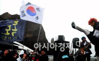 [포토]김장훈 '우리들의 힘을 보여주자!'