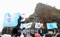 [포토]김장훈의 독도 콘서트