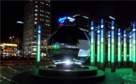 코엑스에 'G20광장' 개장