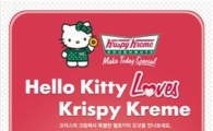크리스피 크림 도넛, '헬로키티 도넛' 출시