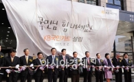 [포토]KB국민카드 출범