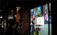 안경없이 보는 3D 옥외광고 등장 