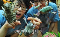 [포토] 진기한 개구리 보려오세요~