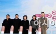 [포토]주요광장 담배 피우면'10만원 벌금' 