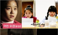 '가시나무새' 아역들의 몰입도 높은 연기, 시청자 잡았다!