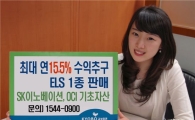 교보證, 최대 연 15.5% 수익추구 ELS 판매