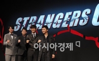 [포토]'스트레인저6'의 미남들