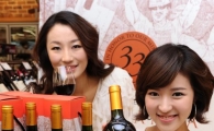 [포토]칠레 광부 33인 기념 와인 '희망' 출시