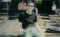 [핫데뷔일기]이선정⑧ 가족의 품에 다시 안기다
