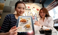 리치푸드 '치르치르', 아이패드 메뉴판 선보여
