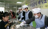 박홍섭 마포구청장, 성산초등서 배식 봉사 