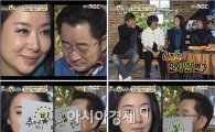 [추밤]이홍렬 "한때 김보연을 짝사랑했다" 고백