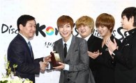 Super Junior appointed PR ambassador for Korean food