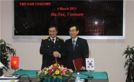 관세청, 베트남과 원산지검증 협력 