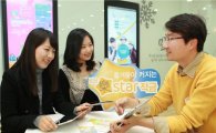 국민銀, 대학생 전용 'KB 樂Star적금' 판매 