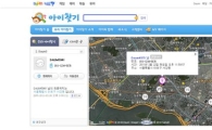 우리 아이 안전, '다음'에서 확인하자