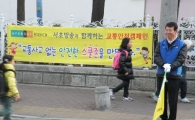 현대HCN "아이들 교통안전 우리한테 맡기세요"