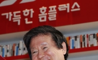 [포토]오토메이션월드 개막