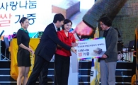 꽃보다 아름다운 쌀? 서울종합예술학교 입학식서 '쌀' 기부