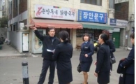 동대문구, 시민불편 제로화에 도전