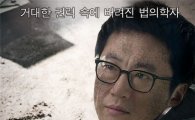 '싸인', 패러디 포스트 물 대거 공개로 '화제'