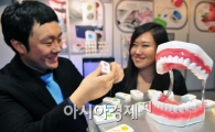 [포토]이번 판촉물은 치실로?