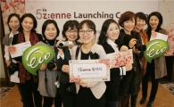 LG하우시스, 주부 컨설턴트 '지엔느' 발대식 개최