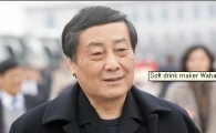 中 최고갑부 중칭허우 회장, 알고보면 짠돌이