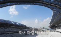 [스투취재석] '新개념 축구전용구장' 숭의를 찾다 