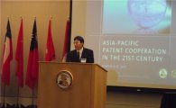 아·태 국가 특허법 조화 공동성명 채택 