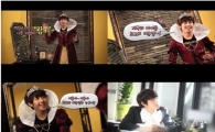 '컴백' 제아 광희, 티저영상서 코믹 분장..'귀여운 매력'