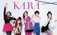 KARA claims gold in Japan with DVD