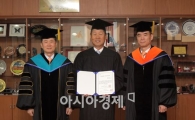 김성근 감독, 51년 만에 학사 학위 취득