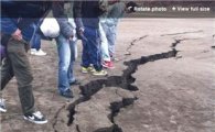 [긴급]일본 동북부 진도 7.9 지진 발생…도쿄 빌딩 흔들려