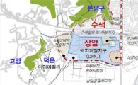 상암 DMC 일대 서북부 부도심으로 육성