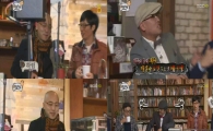 '무한도전' 길-하하 "하림과 놀면 헤어진다" 저주 공개 '폭소'
