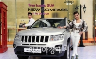 [포토]크라이슬러 신형 Jeep 컴패스 출시 