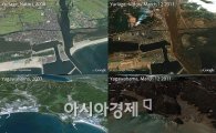 구글, 쓰나미 강타한 日 나토리시 영상 공개