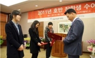 호반건설, 중고대학생 500명에 장학금 전달