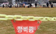 [포토]서울광장 얼음에서 잔디로 교체