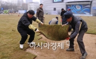[포토]푸른 잔디로 다시 태어난 서울광장