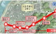 '땅위의 지하철' 천호~하남간 BRT 19일 개통