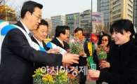 [포토] '봄을 나눠 드립니다'