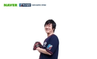 '야구9단', 프로야구 개막에 맞춰 서비스 돌입한다