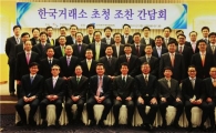 거래소 코스닥본부, 벤처캐피탈 업계 조찬간담회 개최