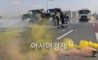 [포토]민ㆍ관ㆍ군 합동 한남대교 화생방 제독훈련
