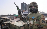 [포토]한남대교는 우리가 지킨다