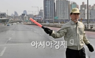 [포토]텅빈 한남대교